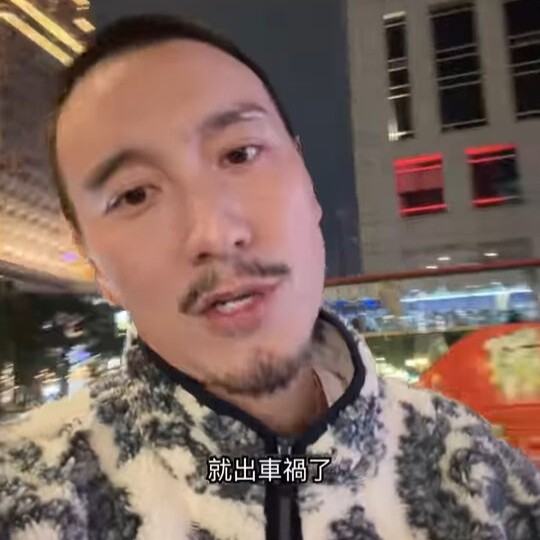 王陽明新年出車禍。（圖／翻攝王陽明IG）