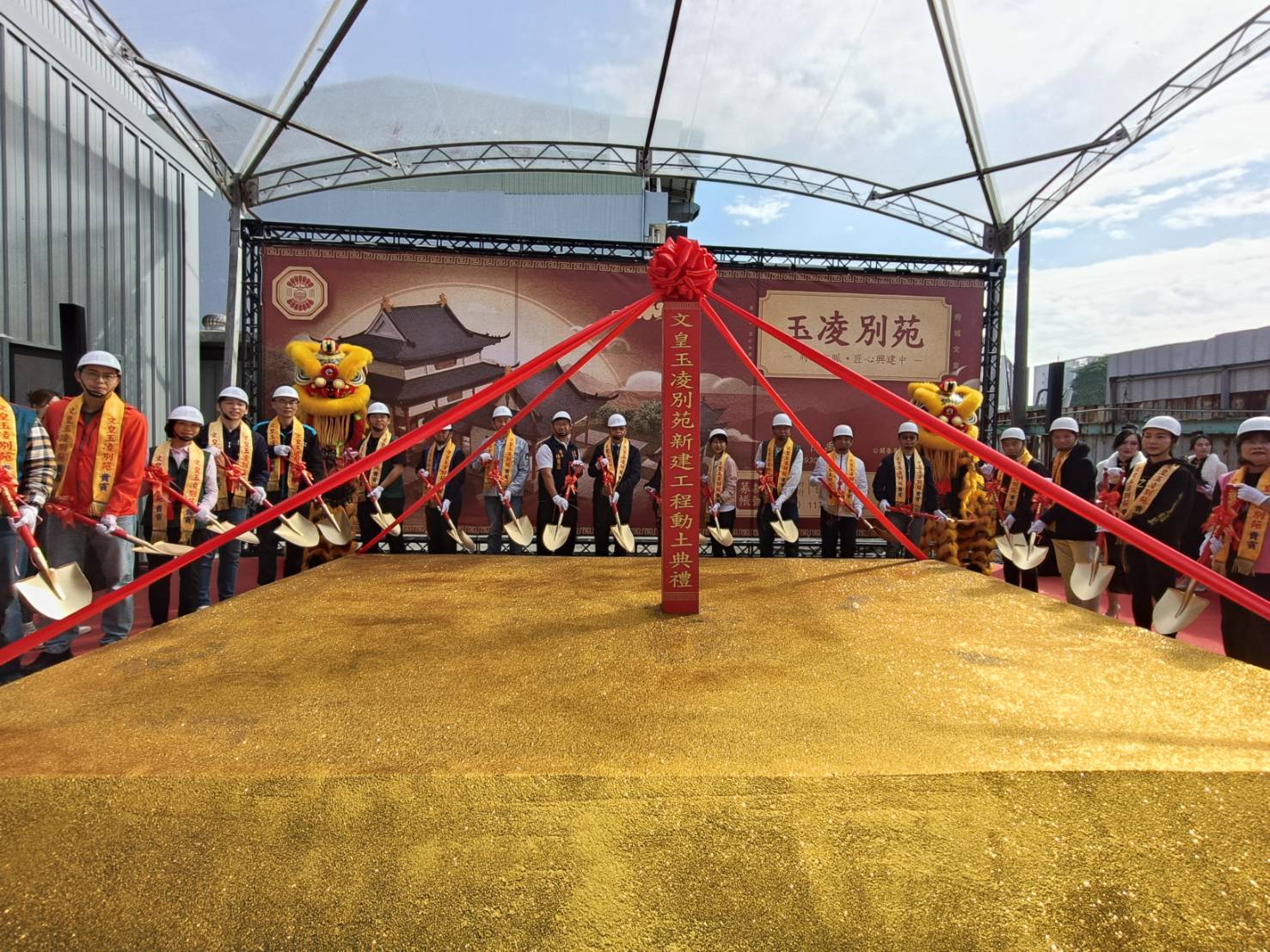 府城文皇玉凌別苑興建動土 打造南市東區人文禪風新地標