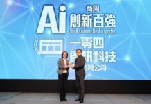 104獲「AI創新百強」!用AI優化媒合效率,為員工賦能,讓人才升級