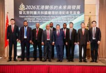 「2026瓦港關係的未來與發展暨瓦努阿圖共和國總理訪港記者見面會」在港成功舉行