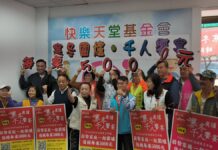 影音/快樂天堂「寒冬圍爐、千人饗宴」 席開300桌連續12年不間斷