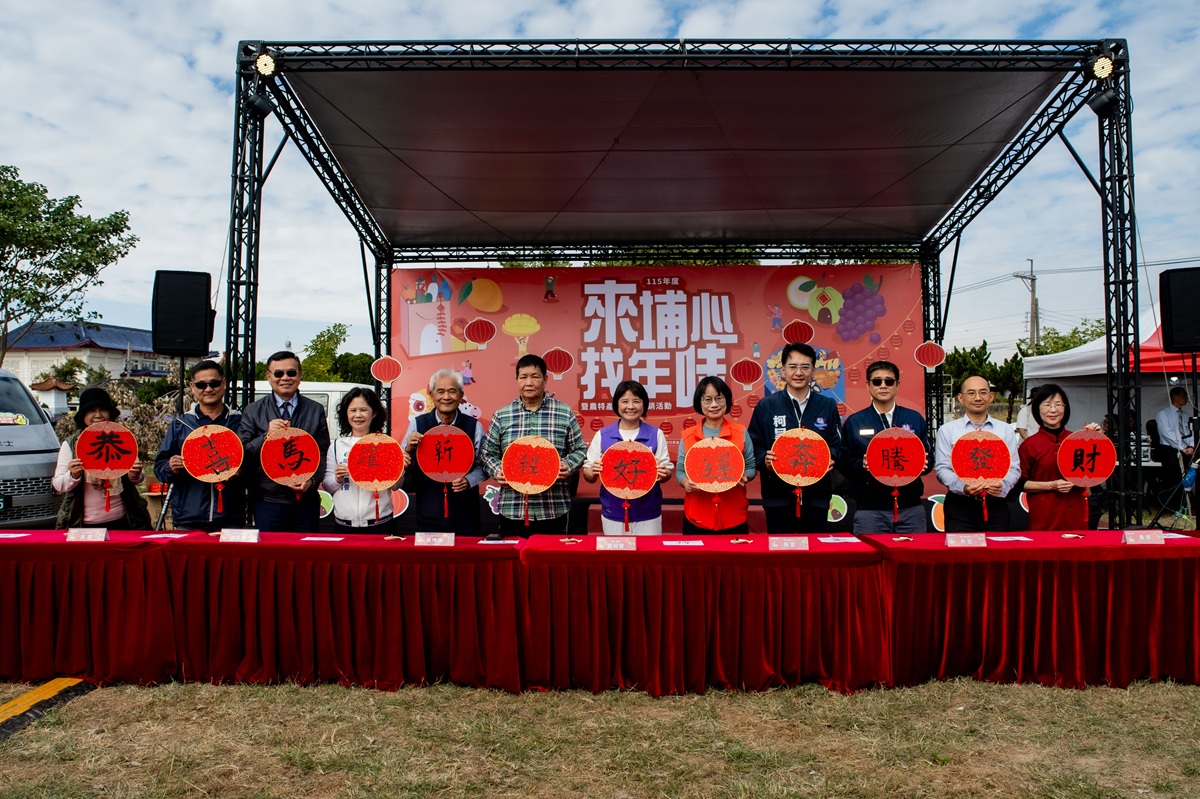 影音/115年來埔心找年味  重溫傳統年節的熱鬧與溫度