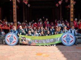 ▲台電台中區處長顏錦義、台中供電區營運處副處長邱文宏及南投區處副處長林玉芳帶領台電逾20位志工攜手華山長輩遊霧峰林家迎馬年。