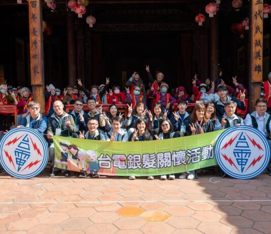 華山長輩遊霧峰林家迎馬年 台電中部三單位號召募年菜助老 ▲台電台中區處長顏錦義、台中供電區營運處副處長邱文宏及南投區處副處長林玉芳帶領台電逾20位志工攜手華山長輩遊霧峰林家迎馬年。