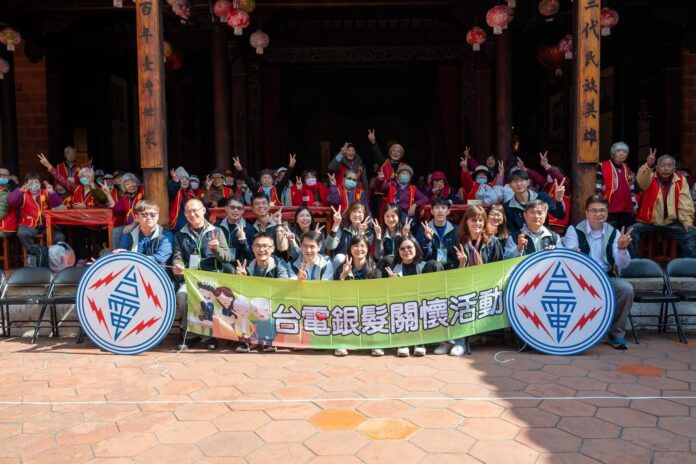 ▲台電台中區處長顏錦義、台中供電區營運處副處長邱文宏及南投區處副處長林玉芳帶領台電逾20位志工攜手華山長輩遊霧峰林家迎馬年。