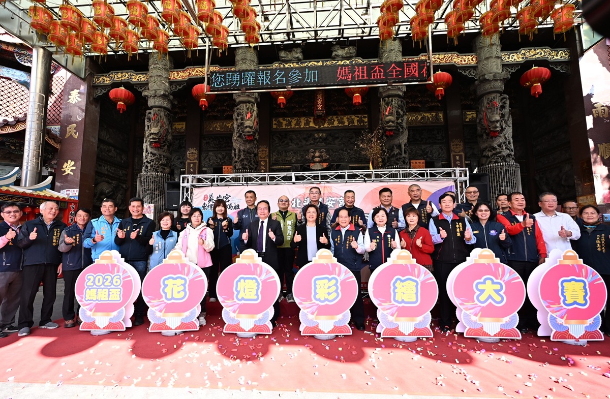 北斗奠安宮媽祖盃全國花燈彩繪大賽  千人揮灑創意熱鬧登場