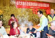 彰化市寒冬送暖關懷獨居長者 舉辦圍爐餐會活動