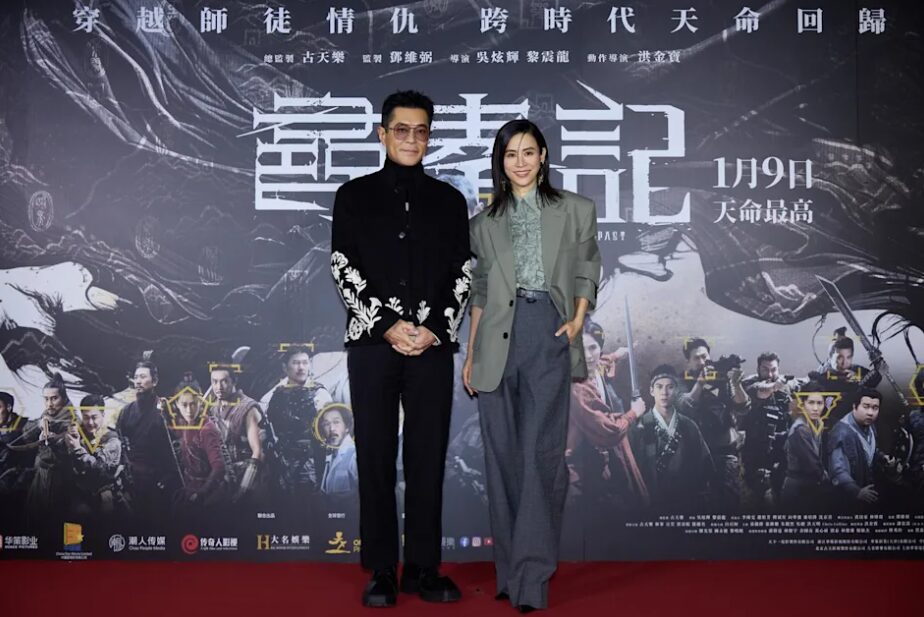 古天樂（左）和宣萱（右）合體來台，宣傳《尋秦記》電影版。（圖／華映娛樂 提供）