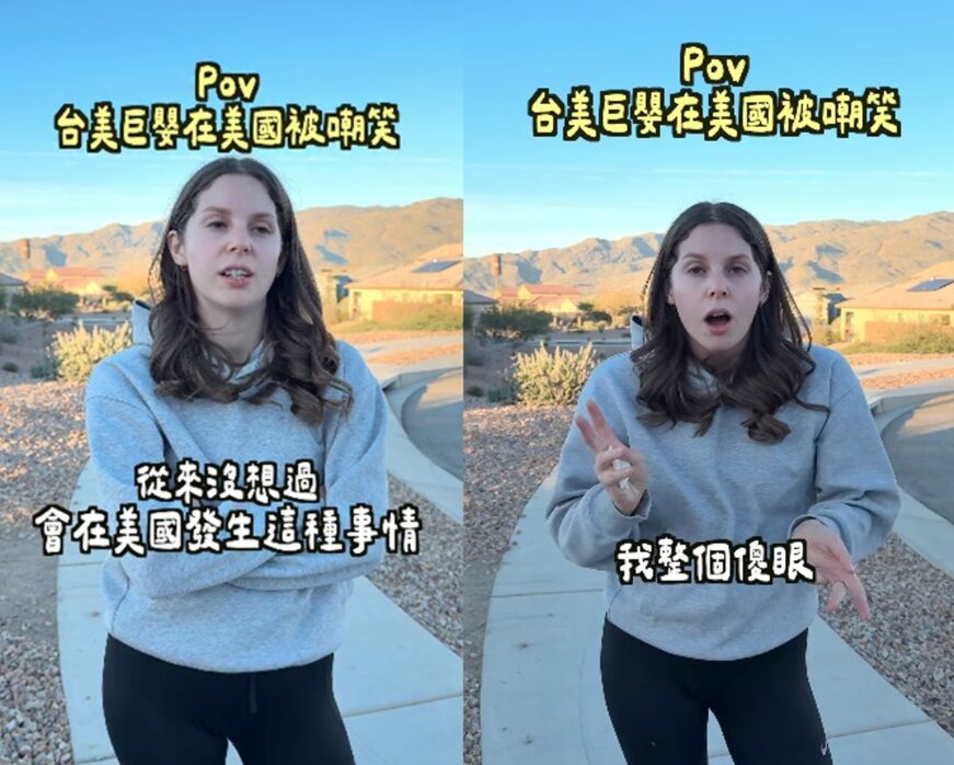 莎白的兒子在美國連續被嘲笑外型。（圖／翻攝莎白IG）