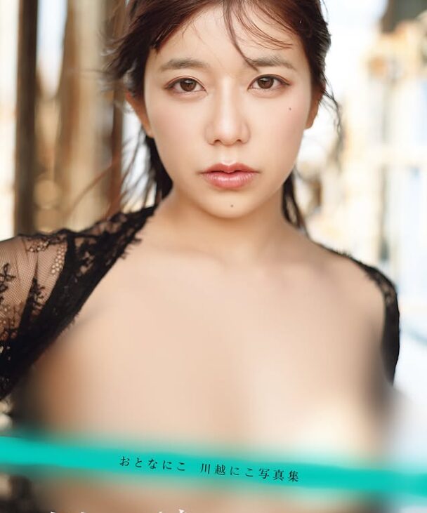 AV女優川越鈴子公開家鄉在八丈島，卻在家鄉引發流言。（圖／翻攝川越鈴子IG）