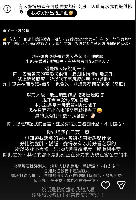 許允樂出席婚宴卻被酸整過頭。(圖/翻攝許允樂IG)