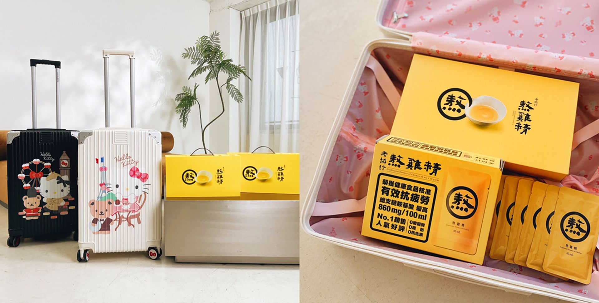 年節將近，健康滋補禮盒需求成長。（圖／老協珍提供）