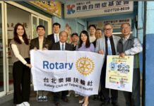 五大社團聯合捐贈及山財神傳奇-春節公益展演圓滿成功