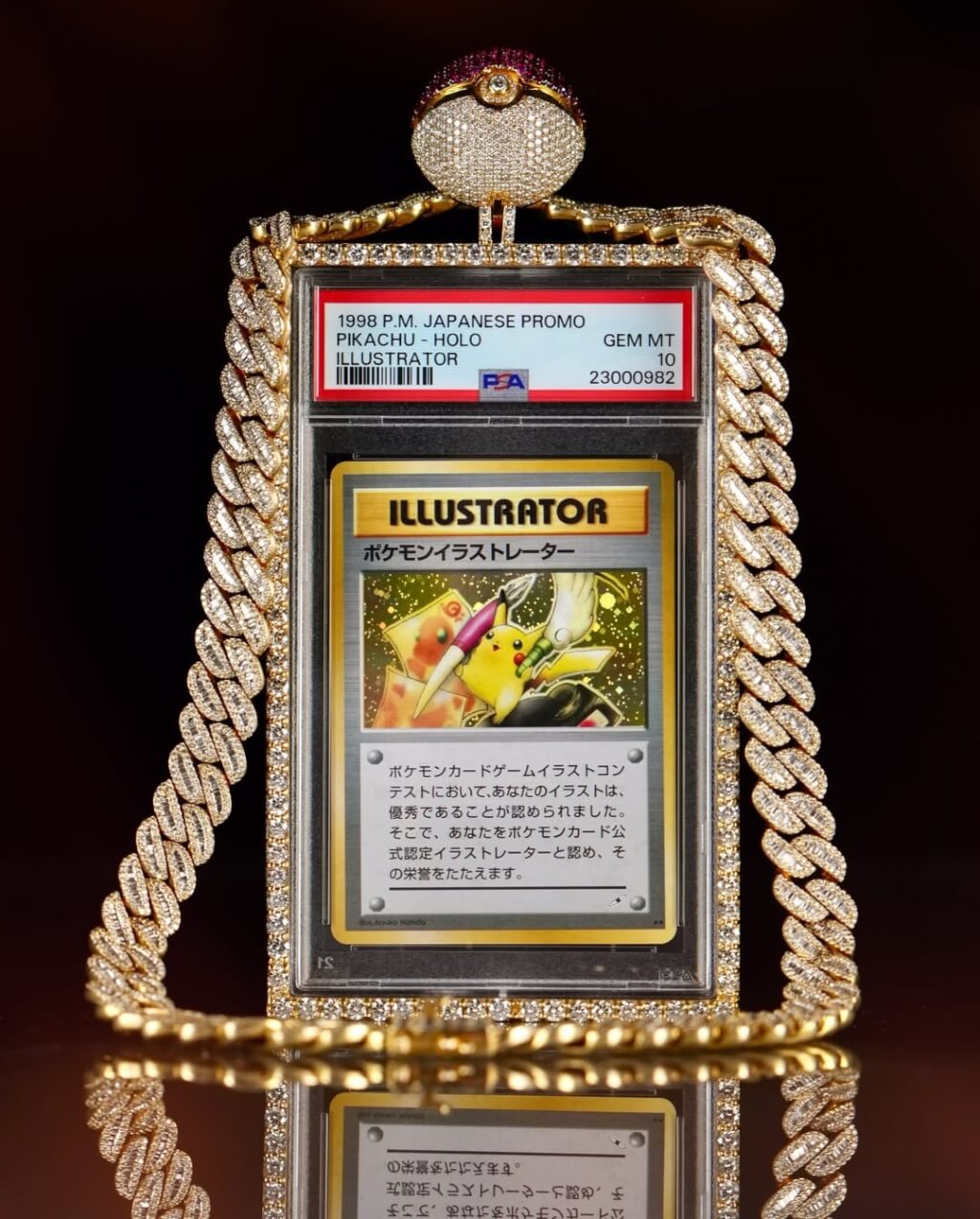 美國網紅、摔角巨星羅根保羅擁有的「插畫家皮卡丘」，以1650萬美元拍賣成交。（圖／翻攝IG）