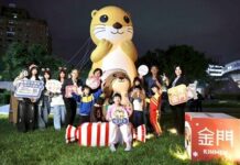 金門觀光 IP 跨海參展「2026 台灣燈會在嘉義」!跨縣市創意行銷帶動跳島旅遊新動能