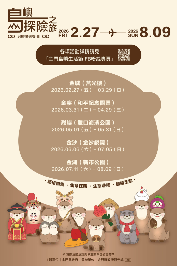 202602251103781479ed0