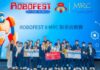 2026 ROBOFEST X MRC 香港區選拔賽完滿結束 900名學生同場競技 爭奪出戰世界賽