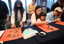 臺東美術館推出電子春聯 打造專屬新春祝福