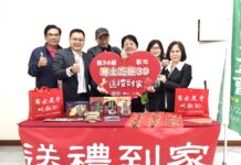 影音/出生即臥床,一生未曾圍爐 量子應用發展協會攜手企業陪伴提前過年