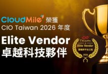 AI 規模化決勝點!CloudMile 再獲 CIO Taiwan「2026 卓越供應商」肯定