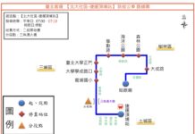 北大通勤族免擠車!跳蛙公車 2/9 起加開 7:10 班次 直達頂埔捷運站更省時