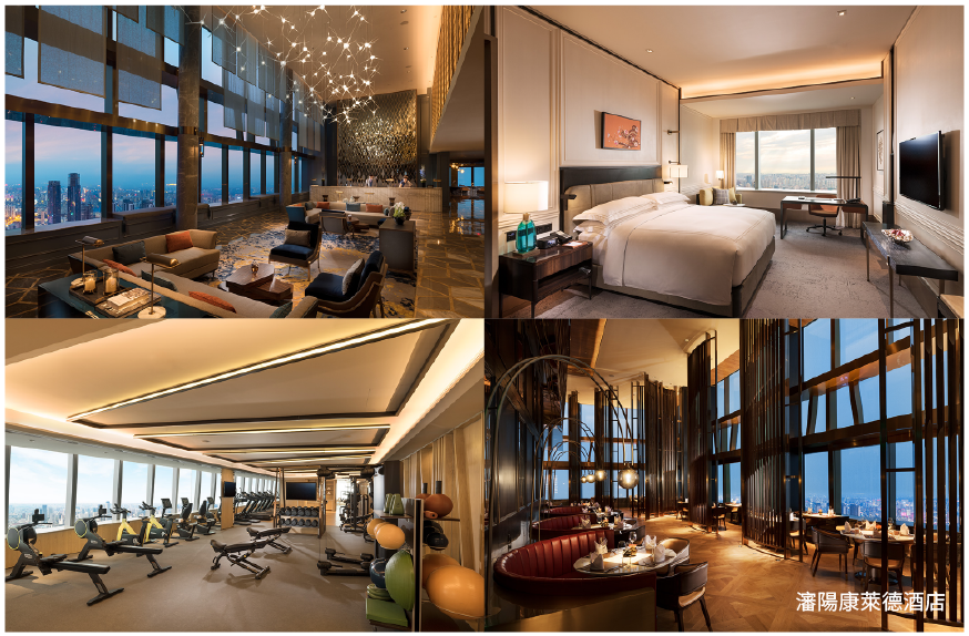 瀋陽康萊德酒店及昆明君悅酒店推出貫穿全年的「66成就無限」酒店禮遇