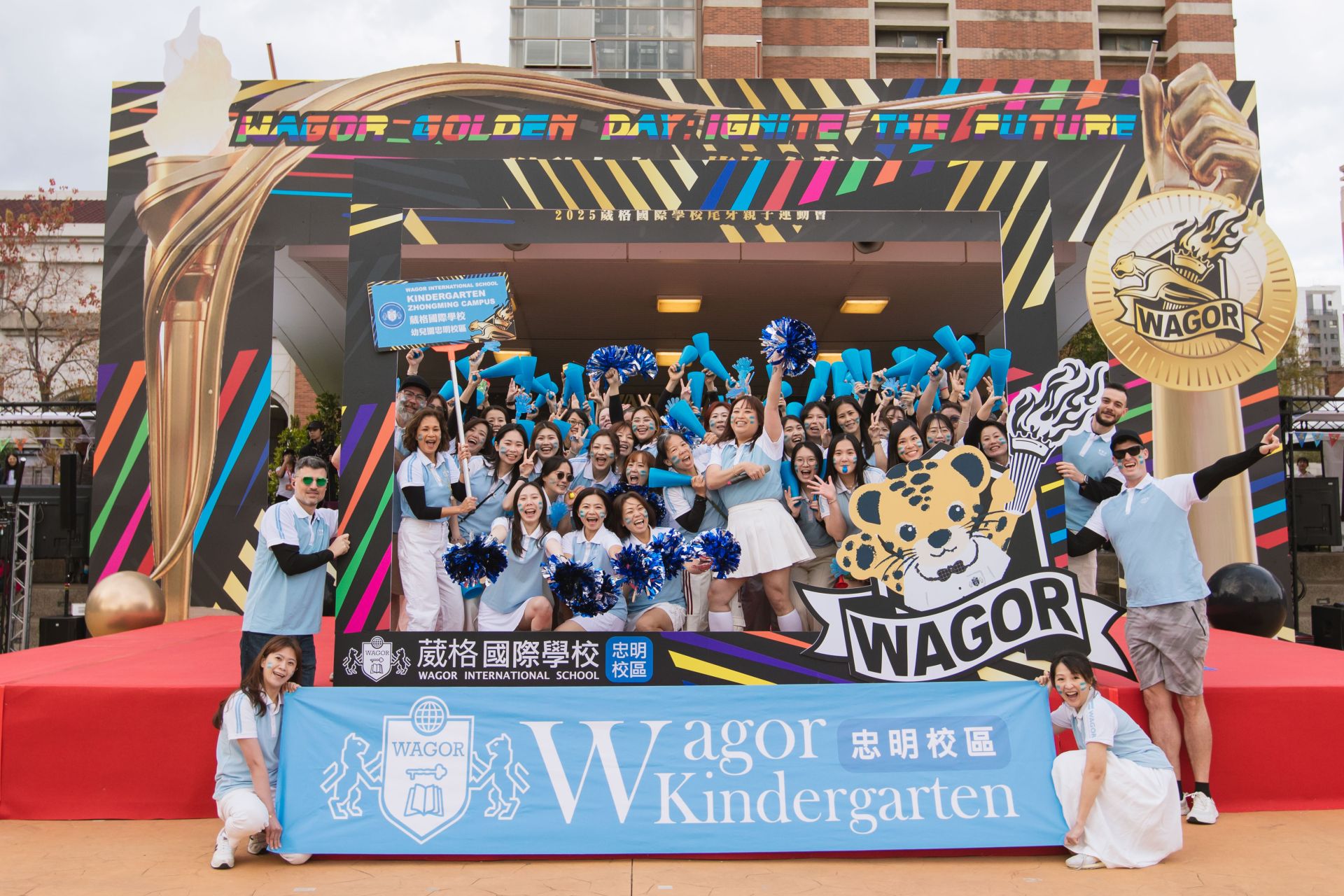 葳格七個校區身著校區代表色創意登場，展現各校區特色與團隊精神，為年度尾牙運動會揭開序幕。