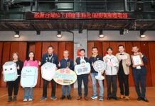 關懷社福機構團體 台灣松下電器公司捐贈電器設備