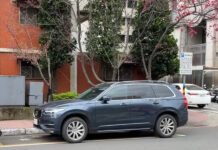 桃園共享車位首波開放三區公所 手機預約每小時僅需20元