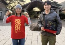 「馬上金喜」發大財!黃金博物館初二起跑 抽 Podcast 好禮、玩套色明信片