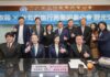 鳥取縣與台北市旅行商業同業公會觀光交流說明會圓滿成功 深化台日觀光合作新契機