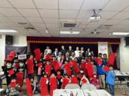 磺溪扶青社伴彰化家扶兒 體驗文字演變寫書法迎新春