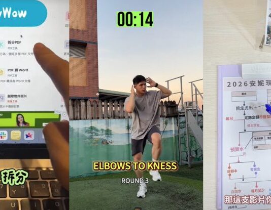 拒絕開工焦慮!TikTok 掀「微目標」收心熱潮 全新數位健康專區助你找回生活節奏