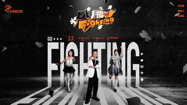 沈玉琳確定回歸主持新節目。（圖／公視台語台提供）