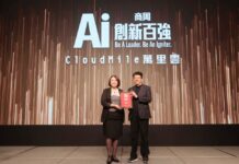從單點效率到全方位驅動 CloudMile 萬里雲獲「AI 創新百強」優選獎