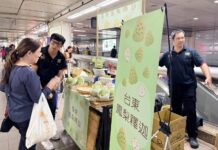 台東好釋! 鳳梨釋迦北捷快閃吸引民眾試吃購買