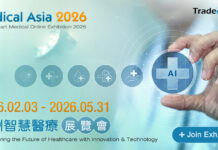 2026 亞洲智慧醫療展覽會:智慧科技引領醫療創新,連結全球商機