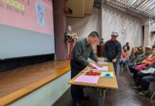 回望莊建緒先生半世紀民藝收藏歷程 縣史館發表新書《以歲月拍版》