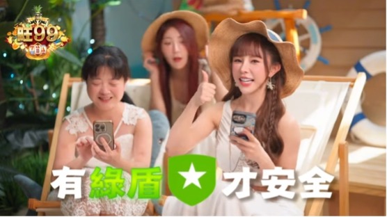 「旺99娛樂城」在 2025 年第四季重金邀請女神「巫苡萱」擔任品牌形象代言人 ，大幅提升玩家信心。圖/業者提供