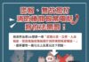 惡意占用119影響救災時效 中市消防局強調嚴懲不貸
