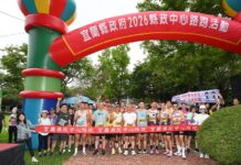 打造全民運動城市 縣政中心路跑賽638人參賽