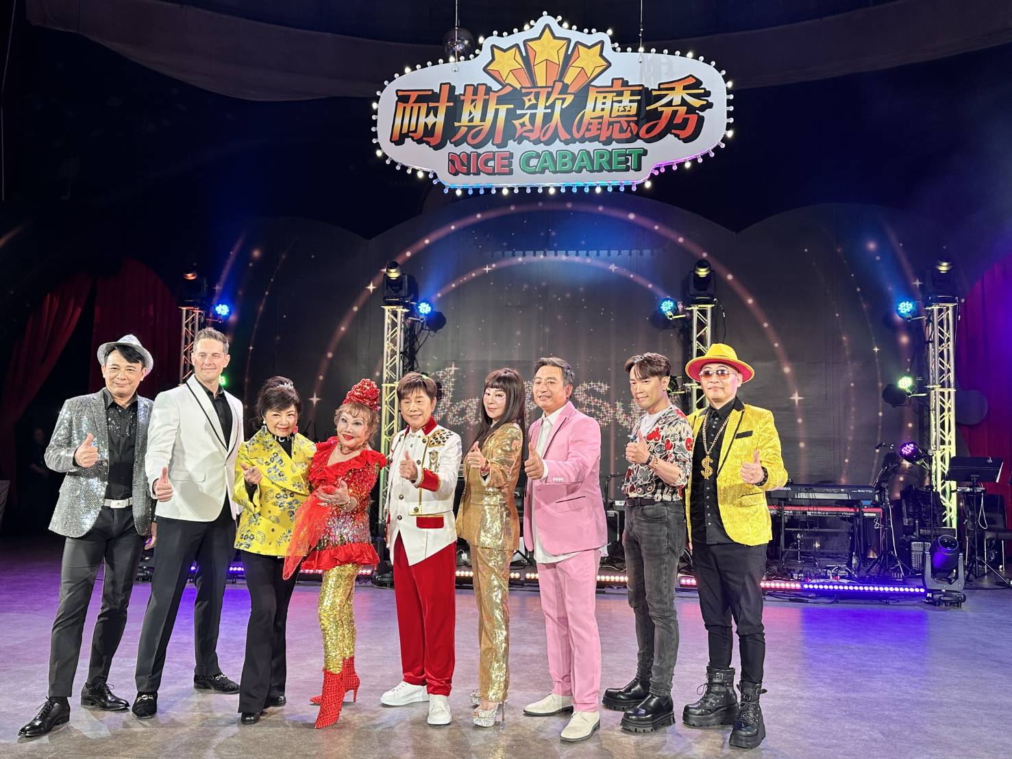 黃西田、王彩樺嗨翻劍湖山！《耐斯歌廳秀》爆紅掀孝親旅遊