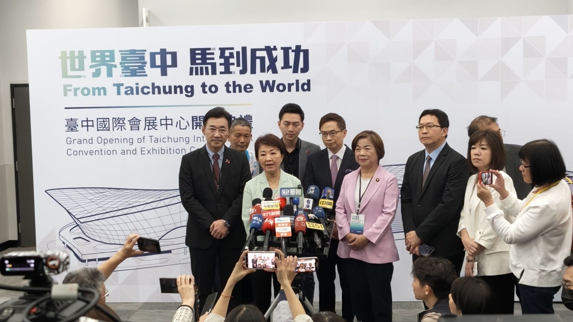 ▲ 中市府廣邀各界貴賓,共同見證今(23)日「台中國際會展中心」正式開幕典禮。(圖/記者游穎達攝)