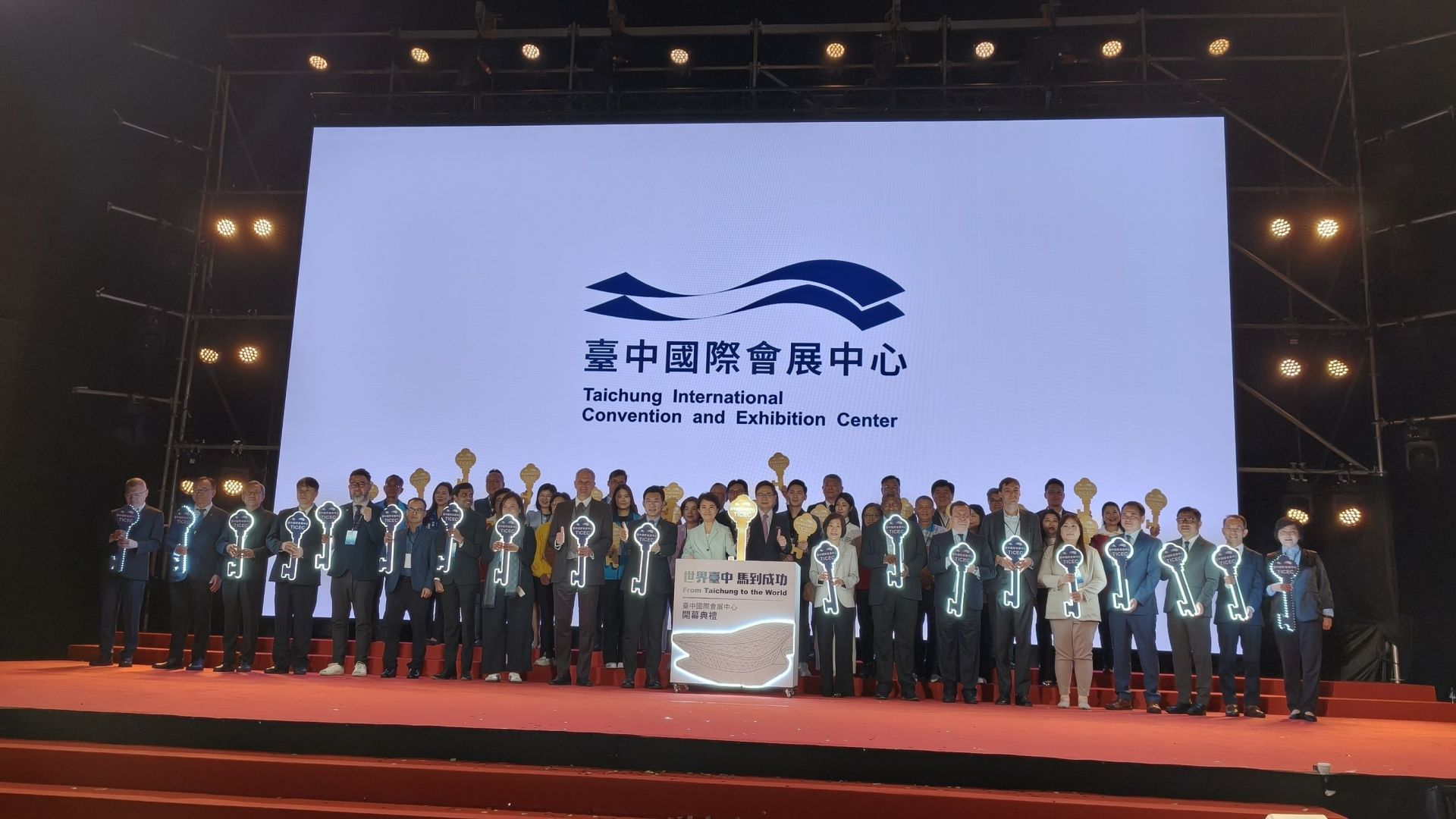 ▲ 中市府廣邀各界貴賓,共同見證今(23)日「台中國際會展中心」正式開幕典禮。(圖/記者游穎達攝)