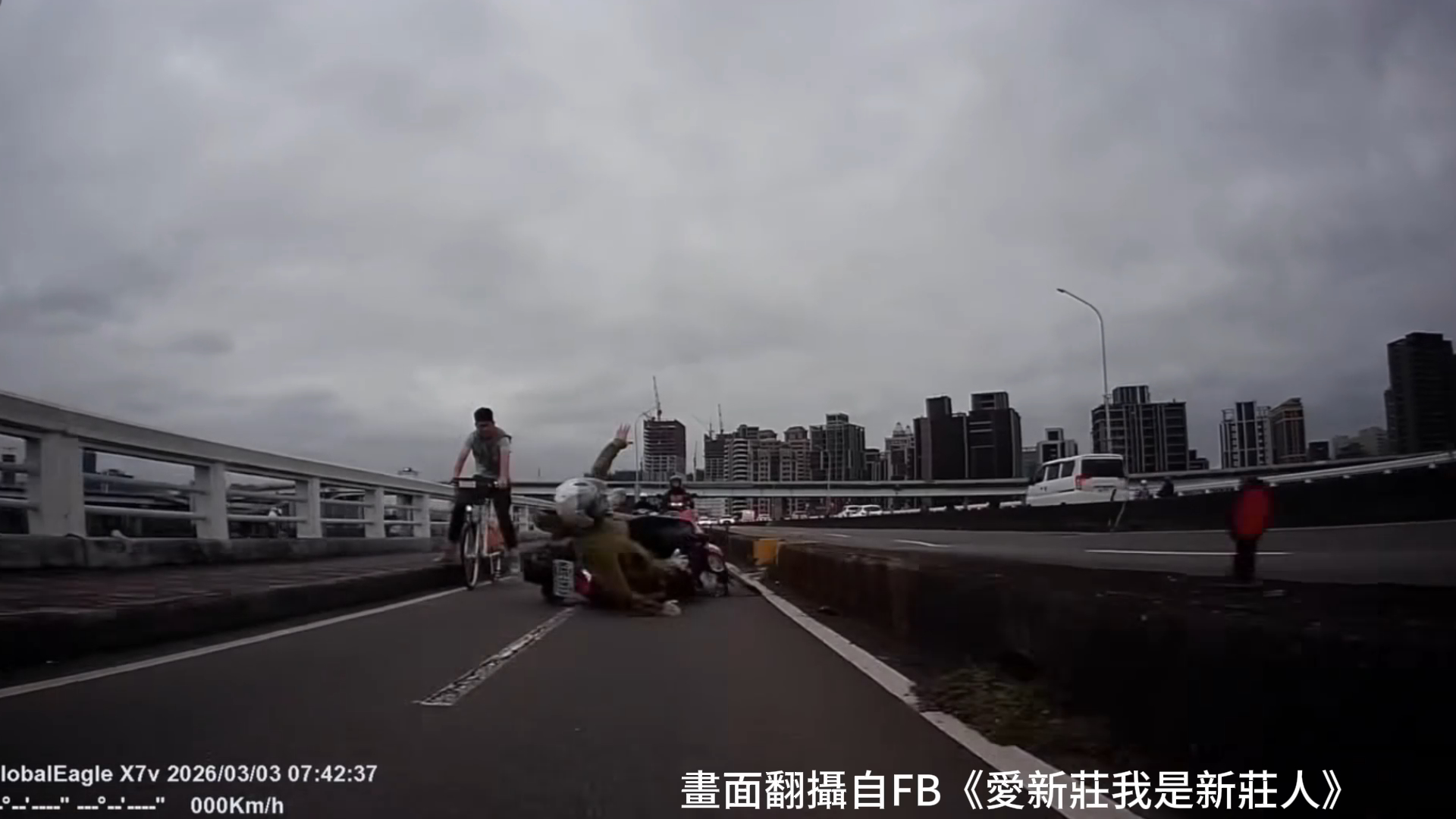 新北市重新橋往三重方向的機車道，昨（3）日上午7時許驚傳連環追撞事故。