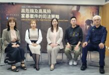 NGO CSW70論壇聚焦高危機家暴案件 現代婦女基金會:司法制度必須「接得住」受害者