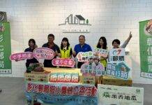 彰郵善盡企業責任關懷農產公益捐贈 以實際行動關懷弱勢族群