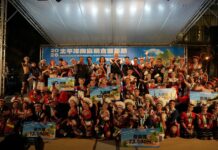 2026太平洋南島聯合豐年節大會舞徵選完美落幕