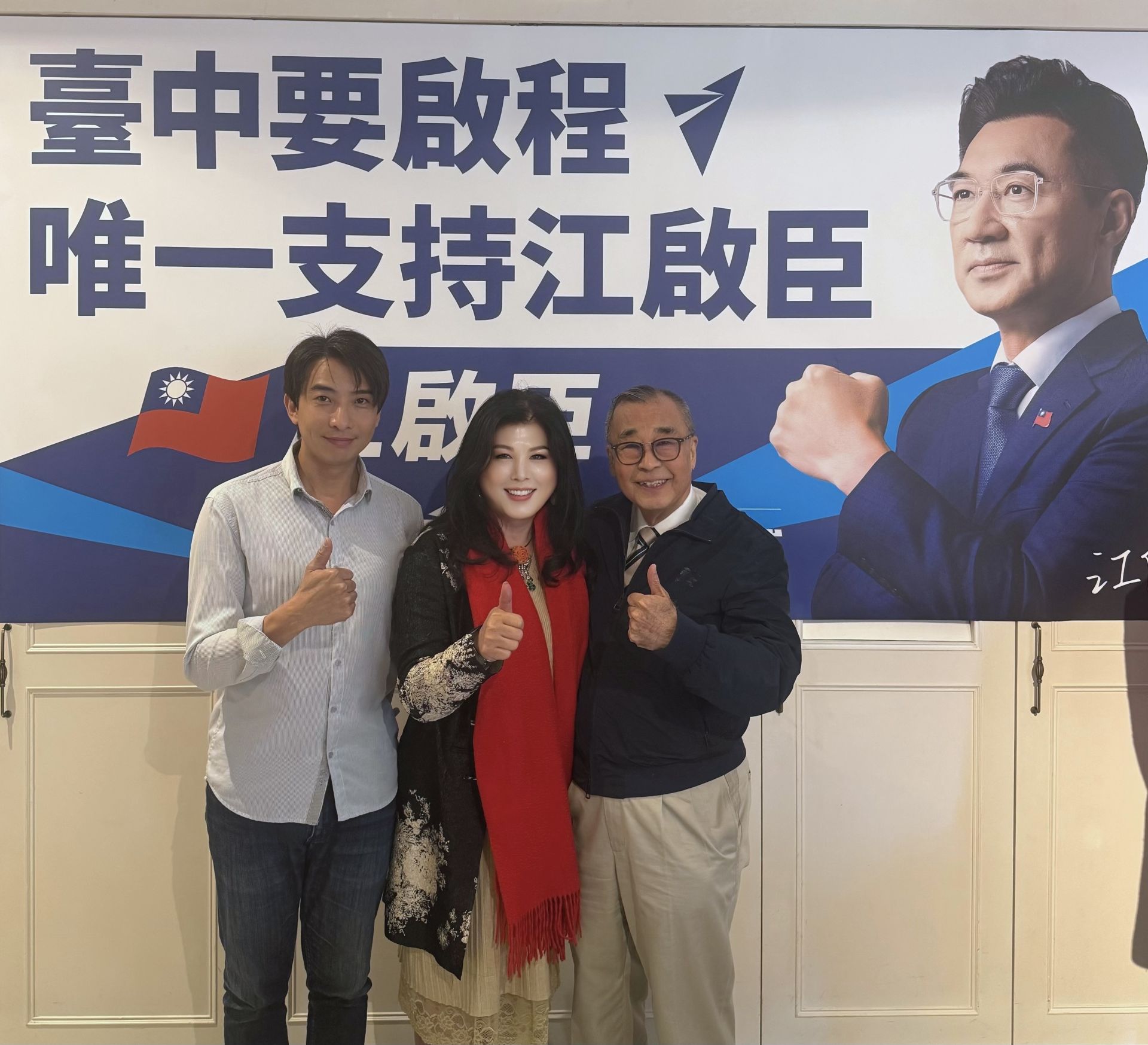 廖了以整合紅黑派挺江啟臣　胡志強：支持他是「100年承諾」台中不能輸