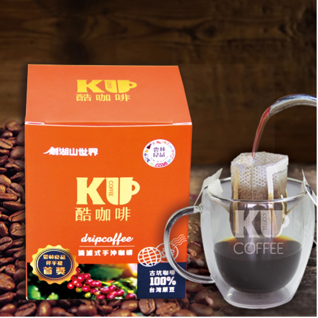 黃西田、王彩樺嗨翻劍湖山！《耐斯歌廳秀》爆紅掀孝親旅遊